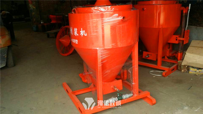 高速制漿機(jī)